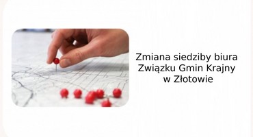 17 lipca 2025